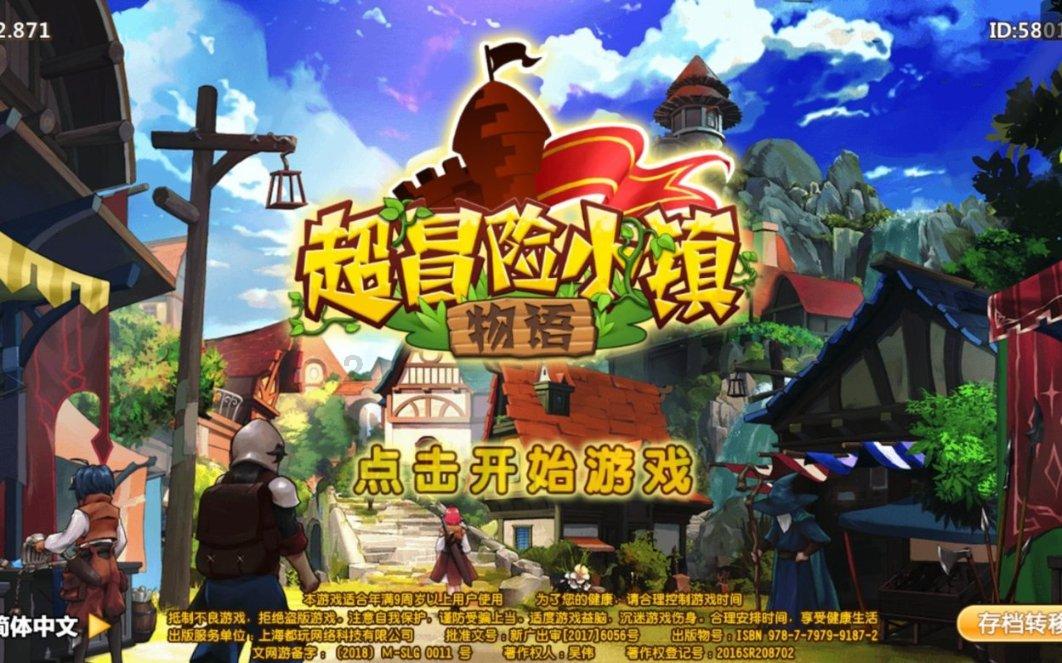 海盗寻宝记