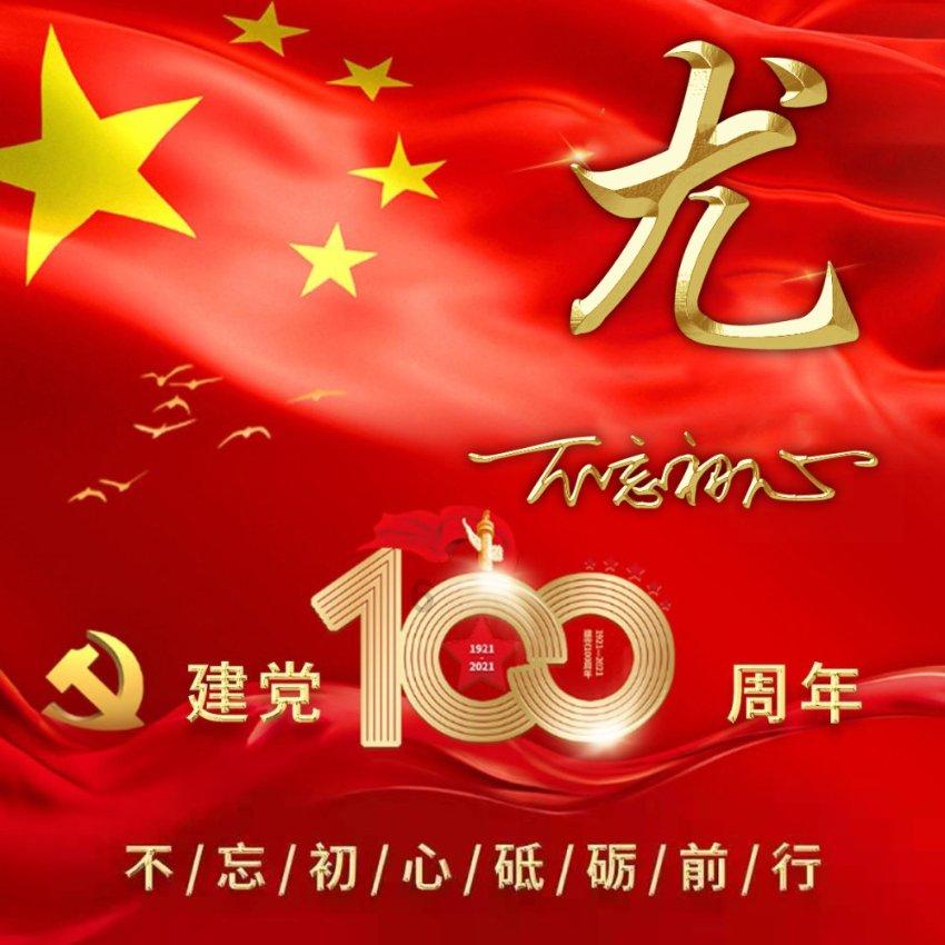 移动的滚轮