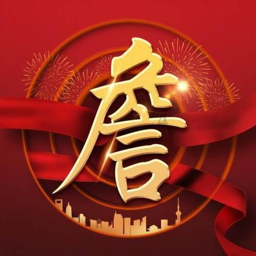 江津的环保活动，感觉自己真的在做点事，坚持践行福探长精神！