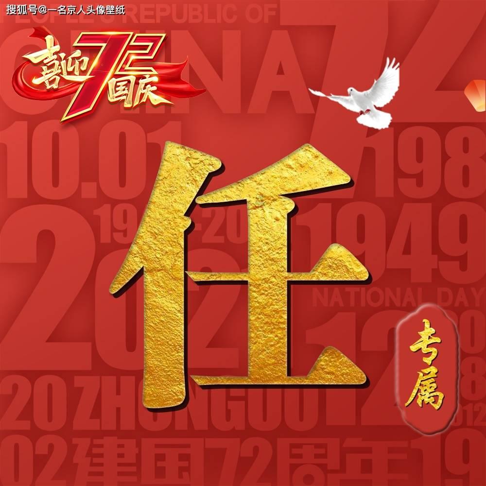 悬案：刹那惊颤