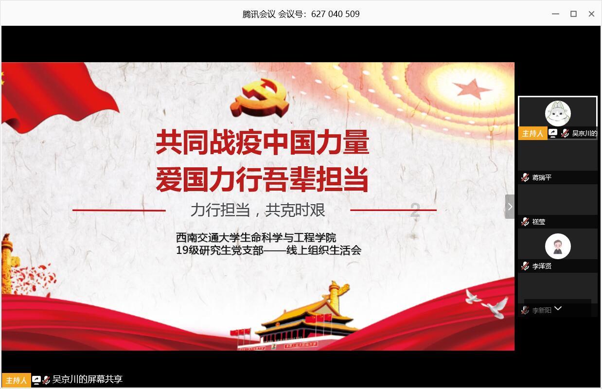 拯救被困的穷人