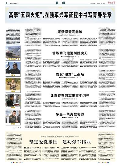 超级坦克联盟2
